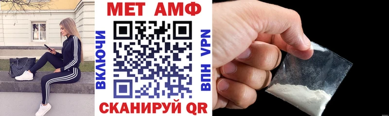 Amphetamine VHQ  Купить закладки  Цивильск 