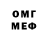 Экстази DUBAI Bimba Gomb
