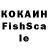 КЕТАМИН VHQ friedrich bremer