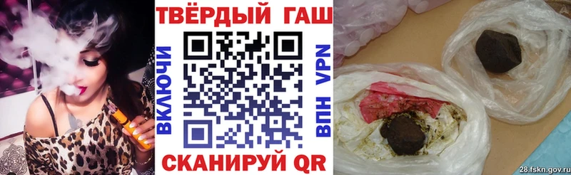 ГАШИШ Ice-O-Lator  Купить где  Цивильск 