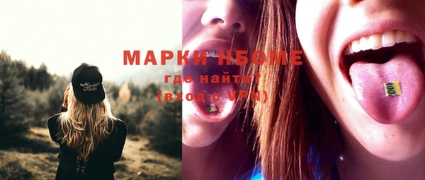 прущая мука Кинешма