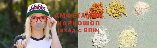 меф VHQ Киреевск