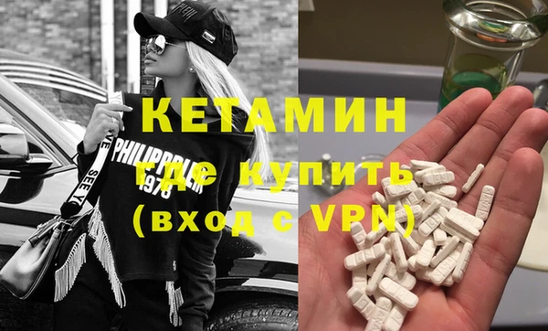 прущая мука Кинешма