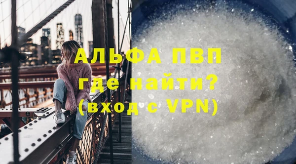 меф VHQ Киреевск
