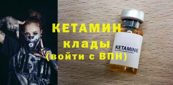 меф VHQ Киреевск