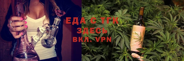прущая мука Кинешма
