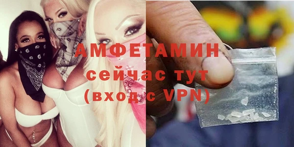 прущая мука Кинешма