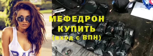 прущая мука Кинешма