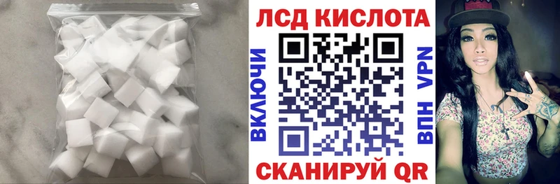 Купить  Цивильск  ЛСД экстази кислота 