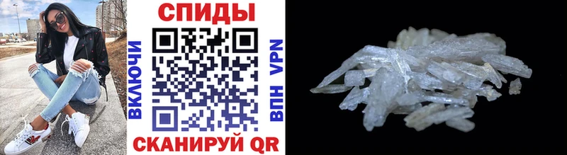Купить  Цивильск  Первитин Methamphetamine 