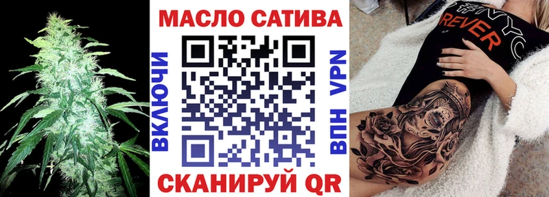 Купить где  Цивильск  Дистиллят ТГК гашишное масло 
